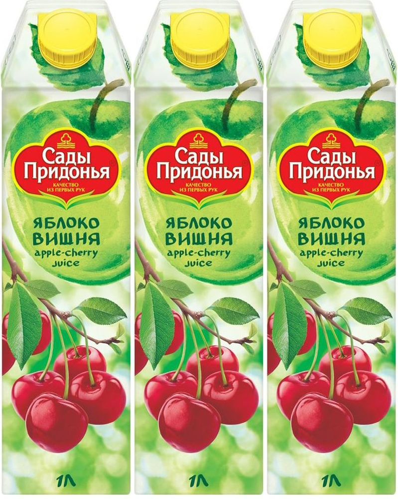 Сок Сады Придонья яблоко-вишня, комплект: 3 упаковки по 1 л  #1