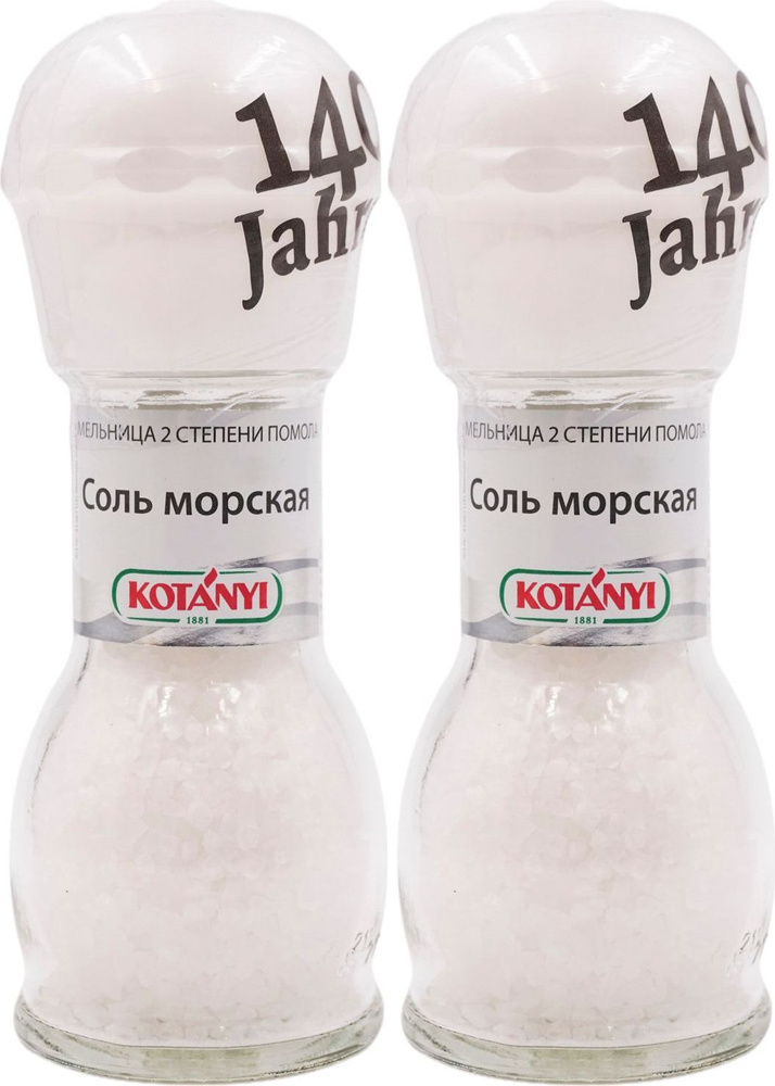 Соль морская натуральная белая Kotanyi, комплект: 2 упаковки по 92 г  #1