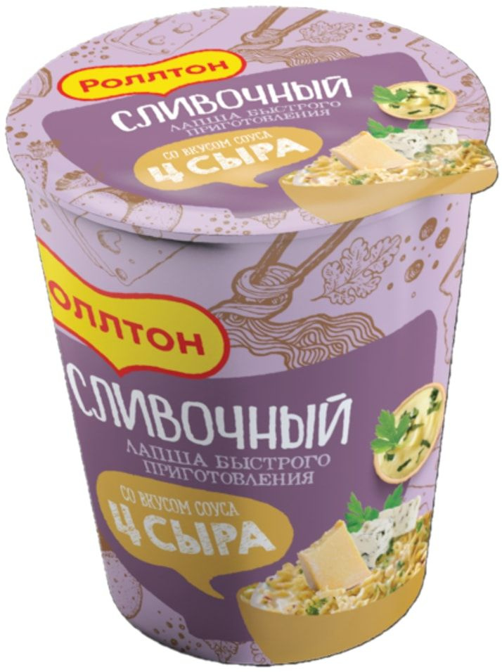 Лапша Роллтон Сливочный Четыре сыра 70г - купить с доставкой по ...