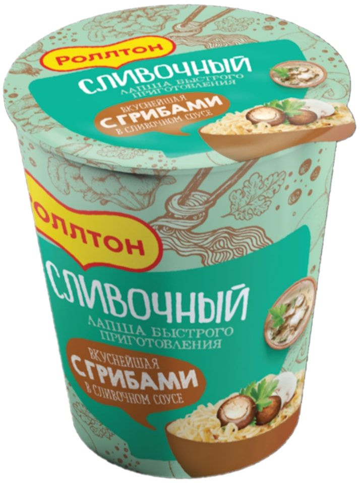 Лапша Роллтон Сливочный С грибами в сливочном соусе 70г - купить с ...