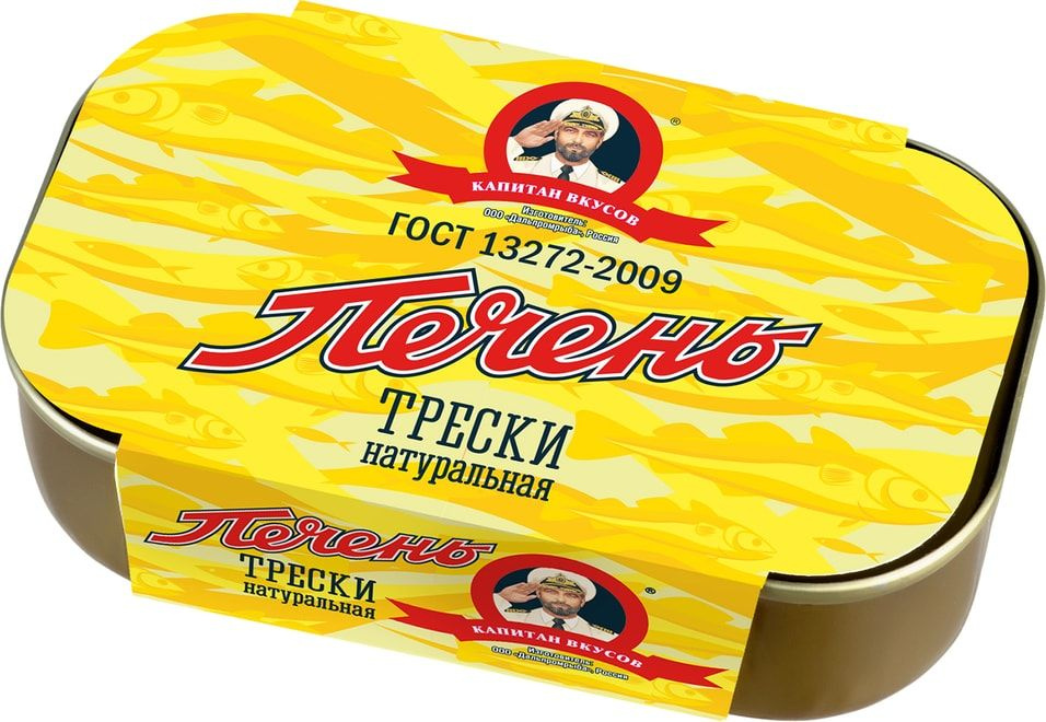 Печень трески Капитан Вкусов 115г х 3шт - купить с доставкой по ...
