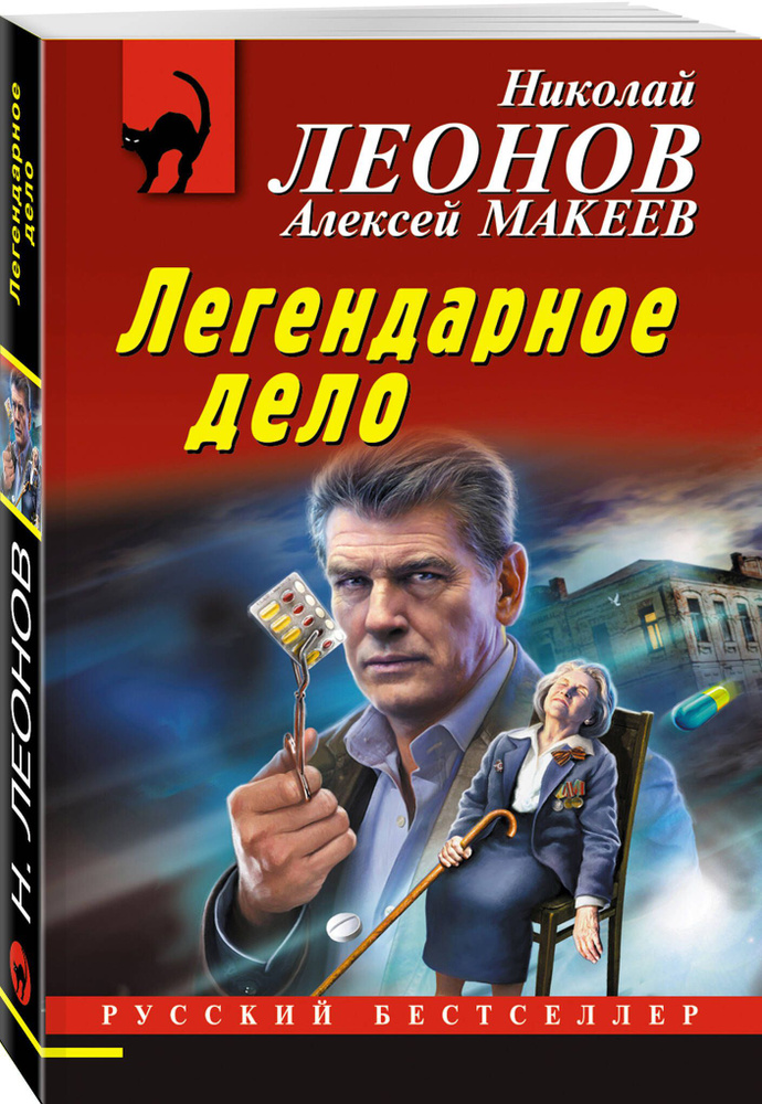 В Гукове приговорили к 5 годам тюрьмы бывшего начальника бюро медико-социальной экспертизы