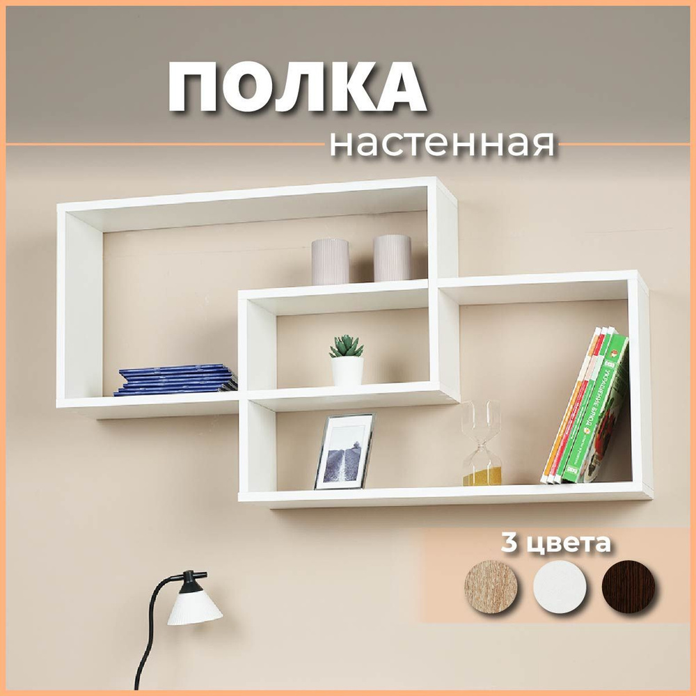 Дом полка для игрушек