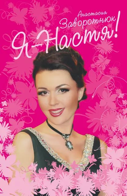 Menga minora bering (ruscha video)