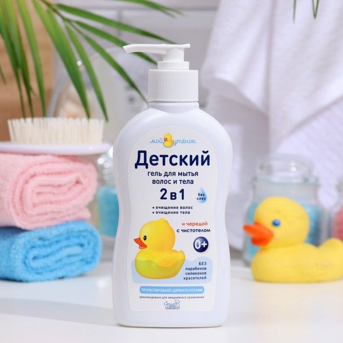Наша Мама, Детский гель для купания 2 в 1 "Мой утенок", 250 мл - купить ...