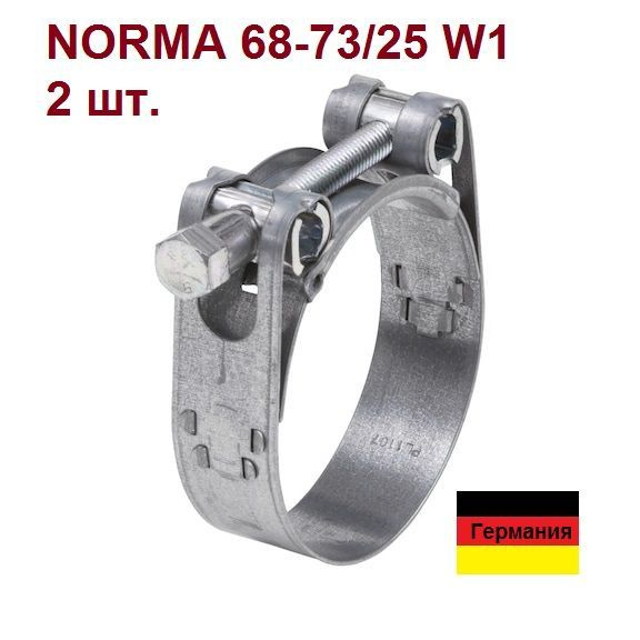 Хомут силовой 68-73 (NORMA)