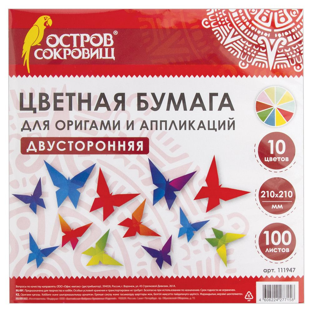 Картон #1