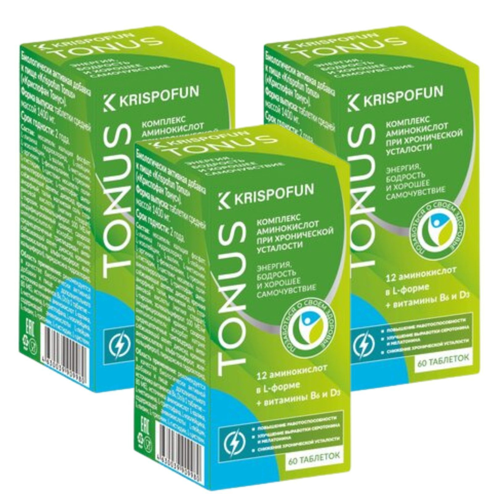 Криспофан Тонус (Krispofun Tonus) Комплекс аминокислот таб 60 шт купить ...