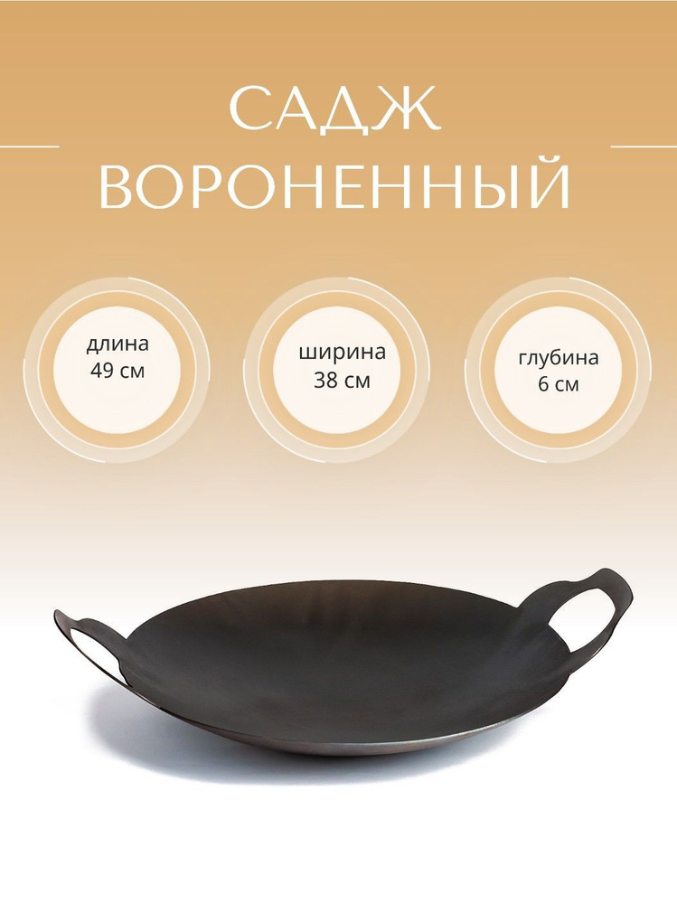 Садж - купить с доставкой по выгодным ценам в интернет-магазине OZON ...