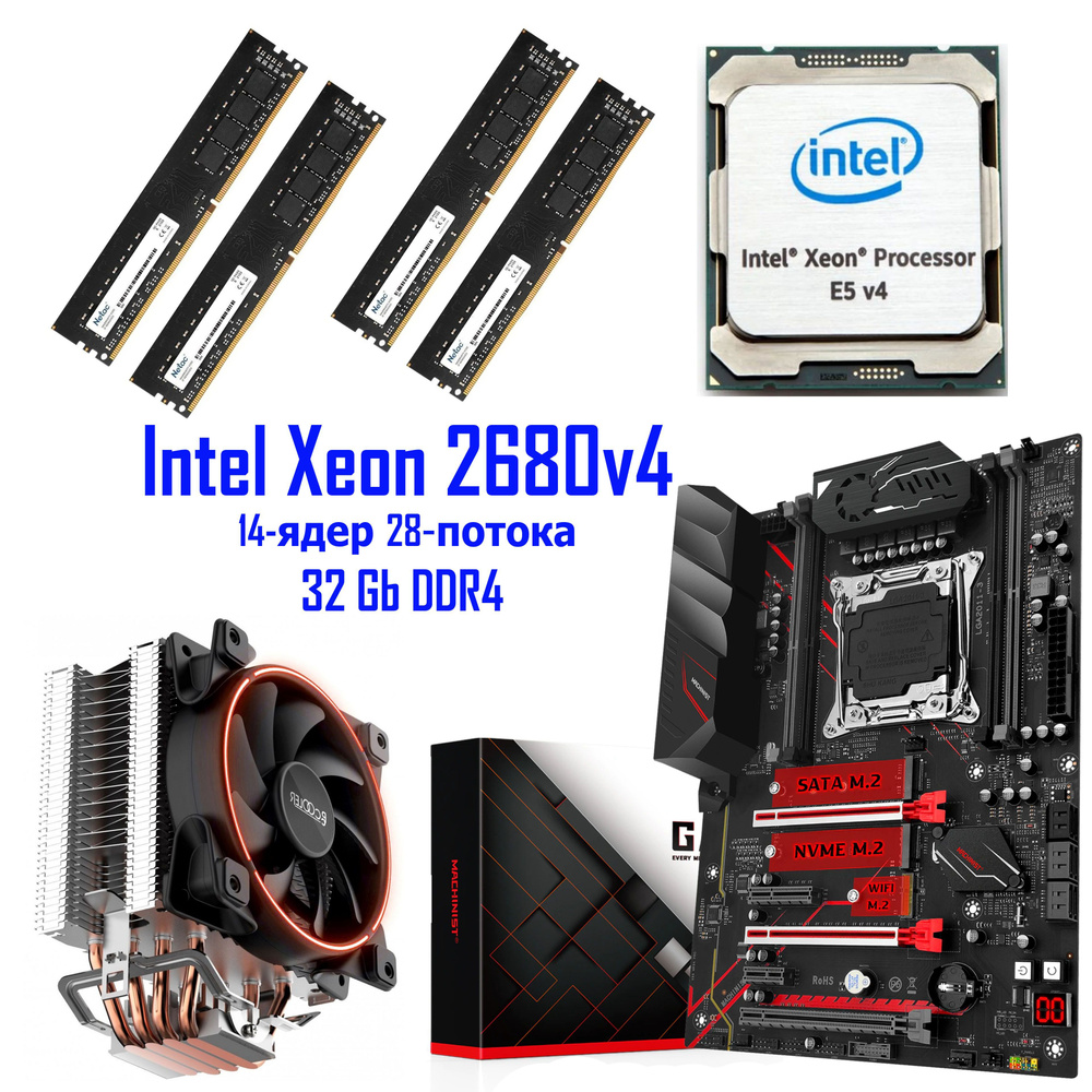 Процессор dell. Е5 2699 v3. 30 ghz. Xeon e5 2699 v3. Процессор intel xeon e5-2699a v4.