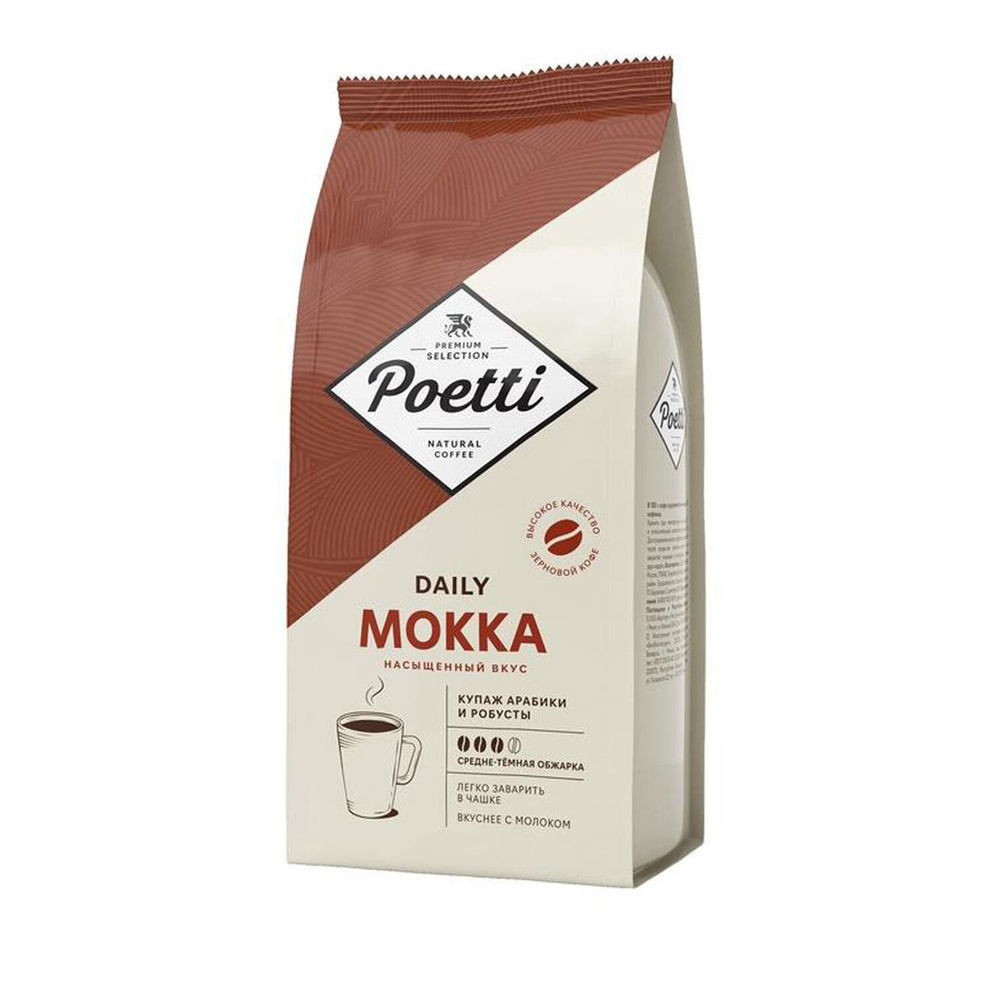 Кофе в зернах Poetti "Mokka" 1 кг, 18101. Комплект - 1шт. #1