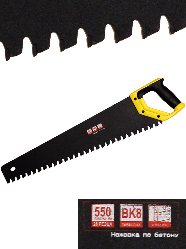 Ножовка КРЕОСТ fdnv000003004 - купить по выгодным ценам в интернет ...