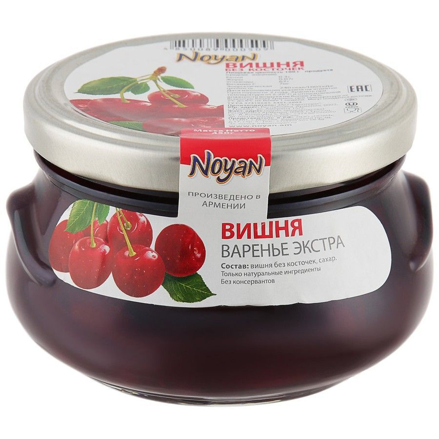 Noyan варенье из вишни без косточек, 450г х 1шт. Ноян Армения  #1