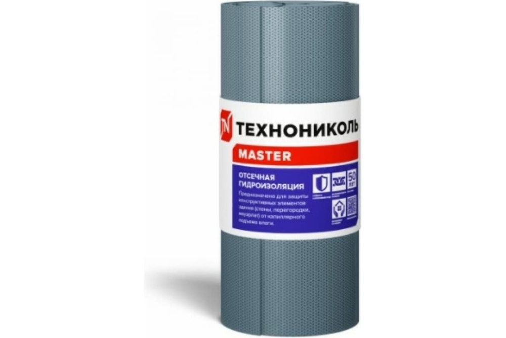Отсечная гидроизоляция Технониколь 40см х 20м - купить с доставкой по ...