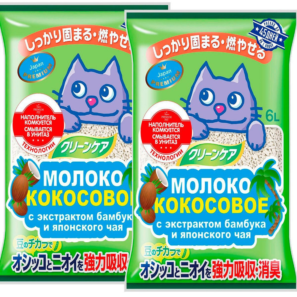 Наполнитель комкующийся Premium Pet Japan Кокосовое молоко с экстрактом бамбука и японского чая для туалета #1