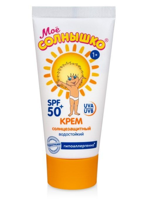Мое солнышко Крем солнцезащитный SPF 50 Аванта, 55мл - купить с ...