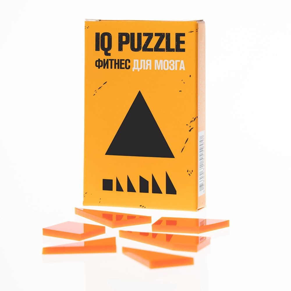 Головоломки для взрослых IQ развивающая игра пазл Треугольник / IQ PUZZLE для детей тренажер для мозга — купить в интернет-магазине OZON с быстрой доставкой