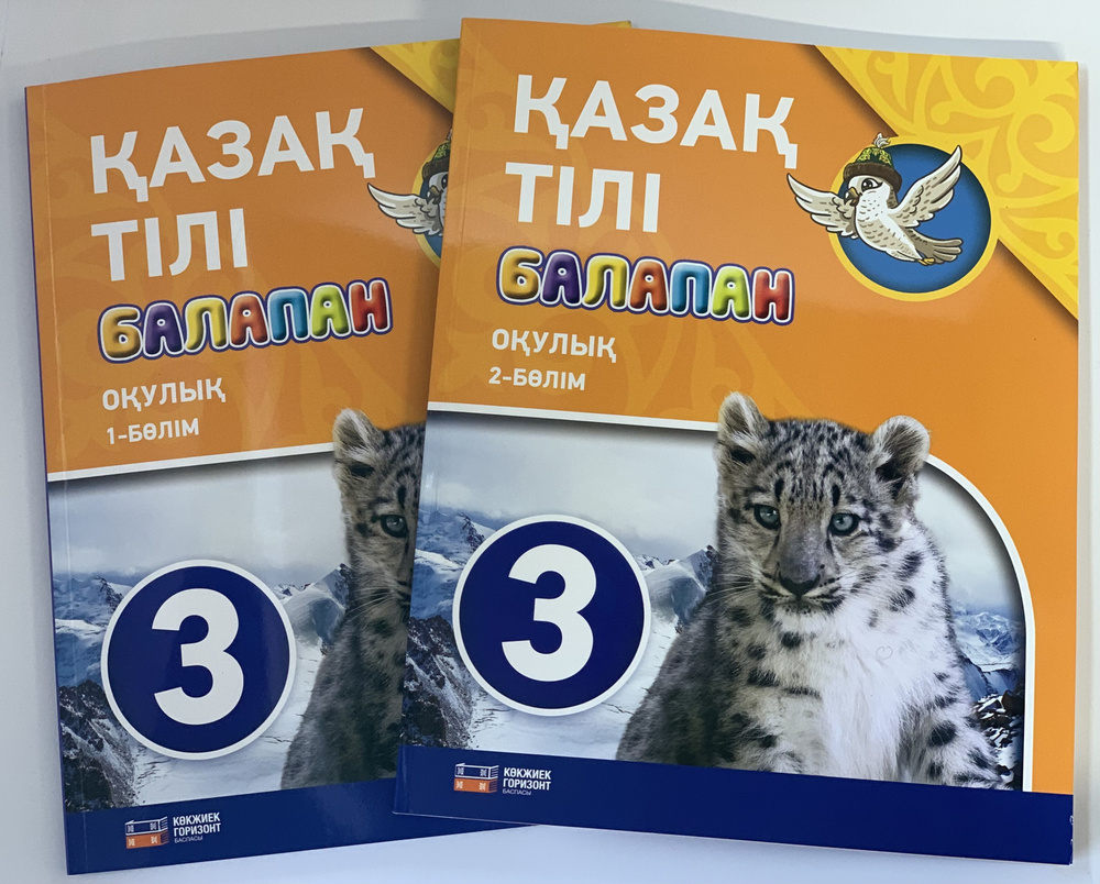 Ыстық балапандар онлайн