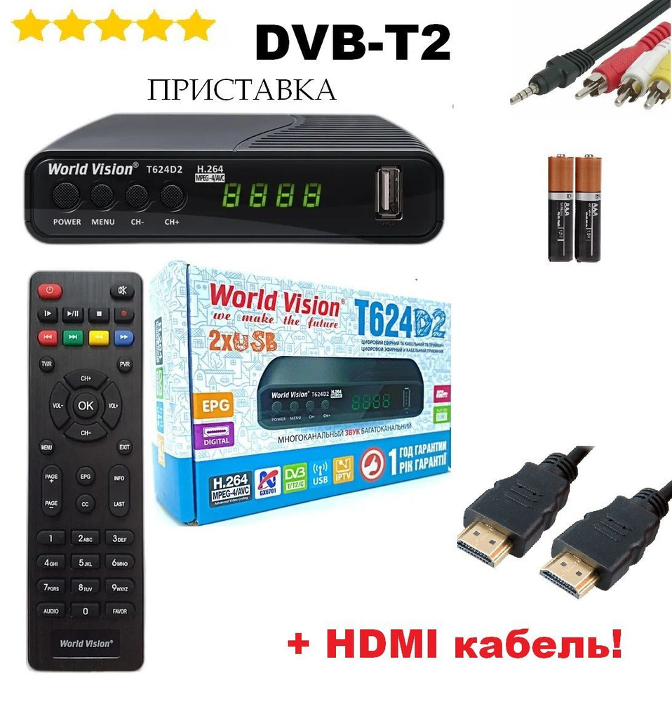 World Vision ТВ-ресивер DVB-T2/C WVT624 D2 , черный, красный #1