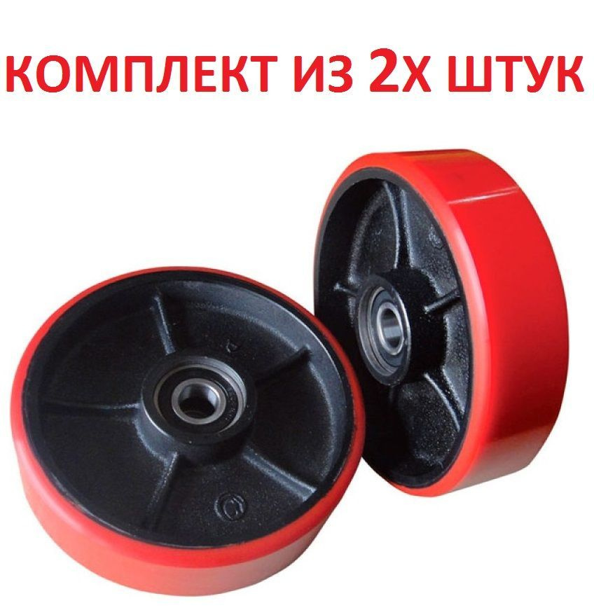 Комплект из 2х рулевых колес 180х50 мм. для ручной гидравлической ...