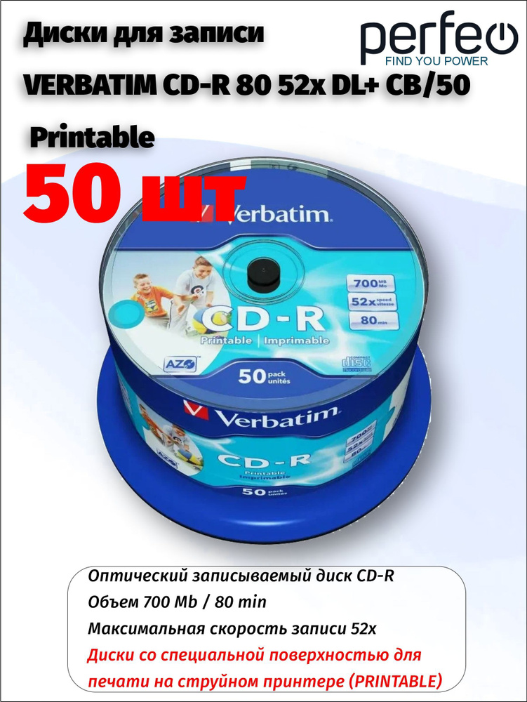 Диски для записи VERBATIM CD-R 80 52x DL+ CB/50 Printable - купить с ...