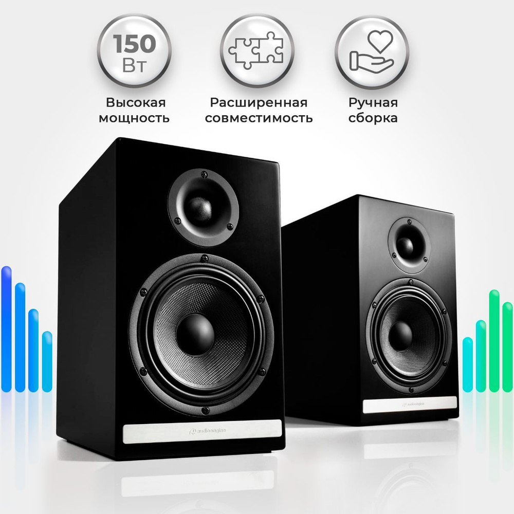 Колонки Audioengine HDP6-BLK домашняя музыкальная пассивная полочная  акустическая система, цвет черный