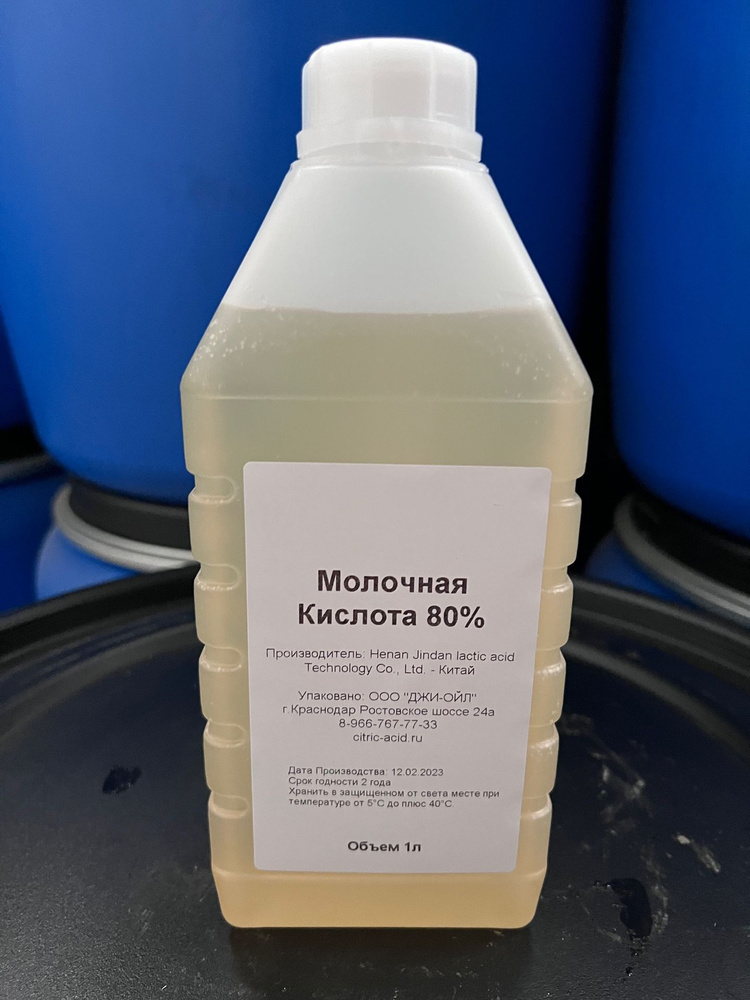 Молочная кислота инструкция в ветеринарии