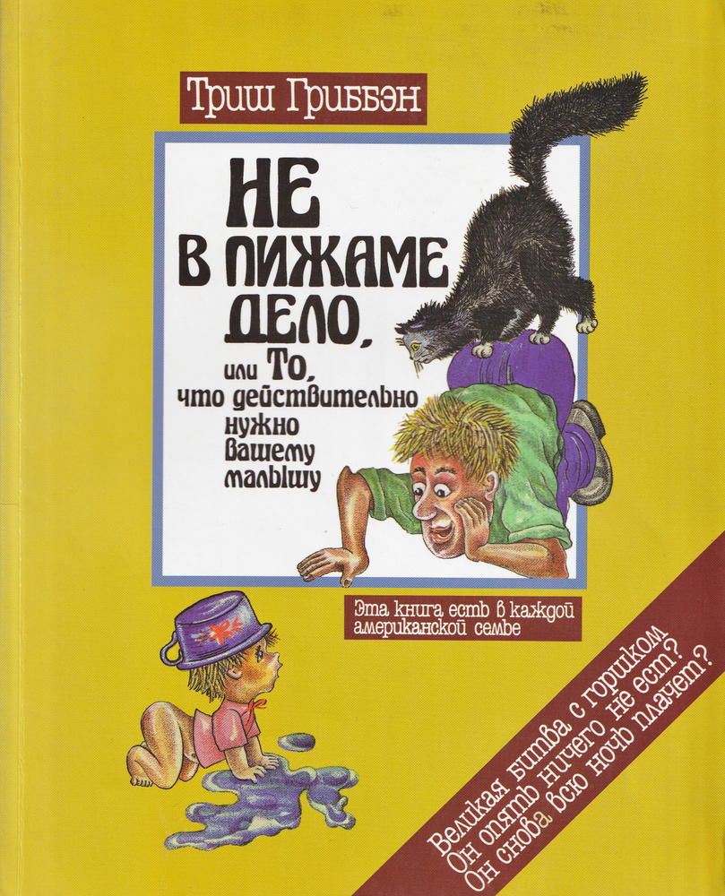 Не в пижаме дело, или то, что действительно нужно вашему малышу.  #1