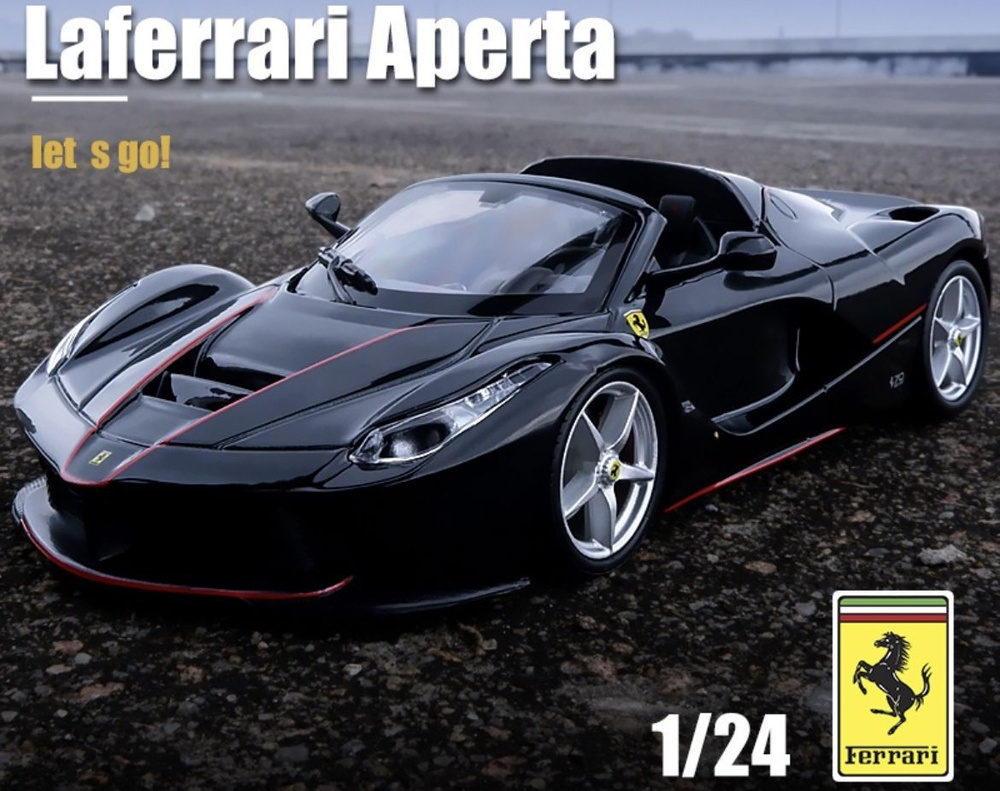 Коллекционная масштабная модель FERRARI LAFERRARI APERTA 1:24 (металл,свет,звук)  #1