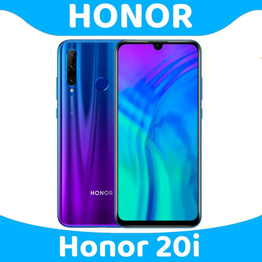 Смартфон Honor 20i - купить по выгодной цене в интернет-магазине OZON ...