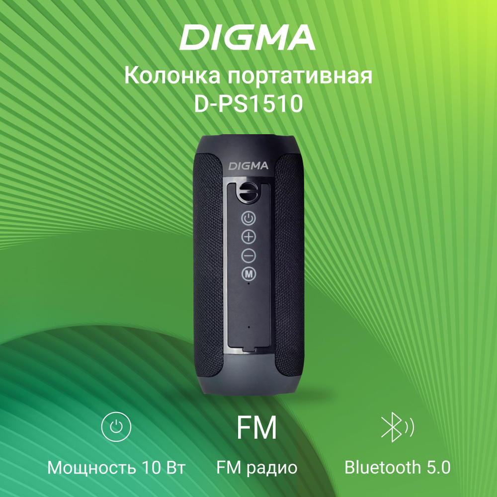 Беспроводная колонка Digma Колонка порт. Digma D-PS1510 черный 10W 2.0 ...