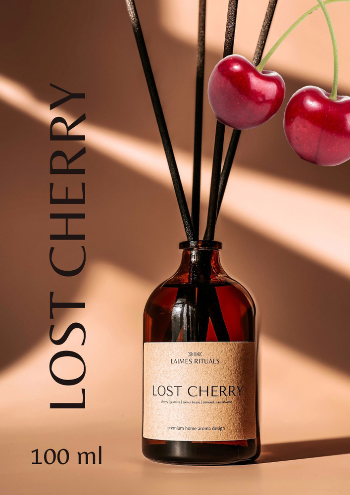 Ароматический диффузор "LOST CHERRY" от LAIMES RITUALS / 100 мл. #1