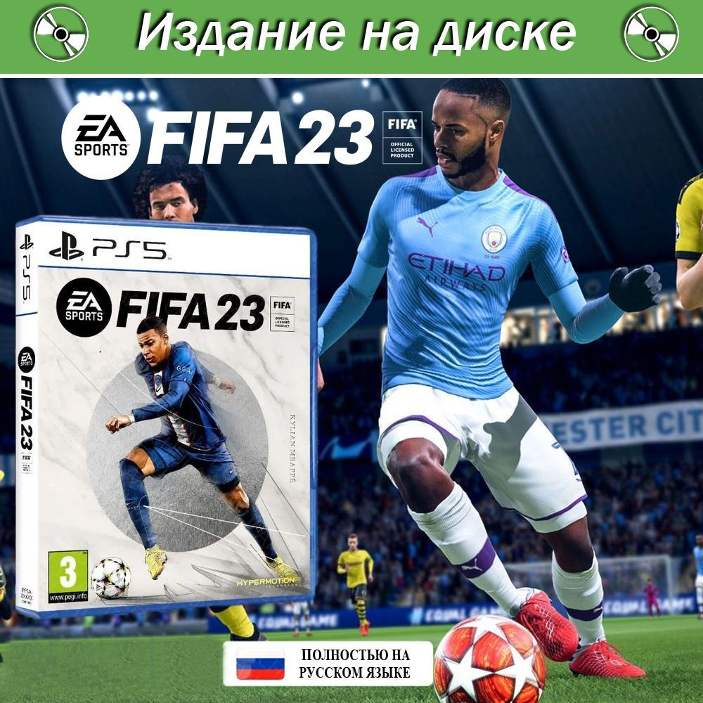 Игра FIFA (PlayStation 5, Русские субтитры) купить по низкой цене с  доставкой в интернет-магазине OZON (956973020)