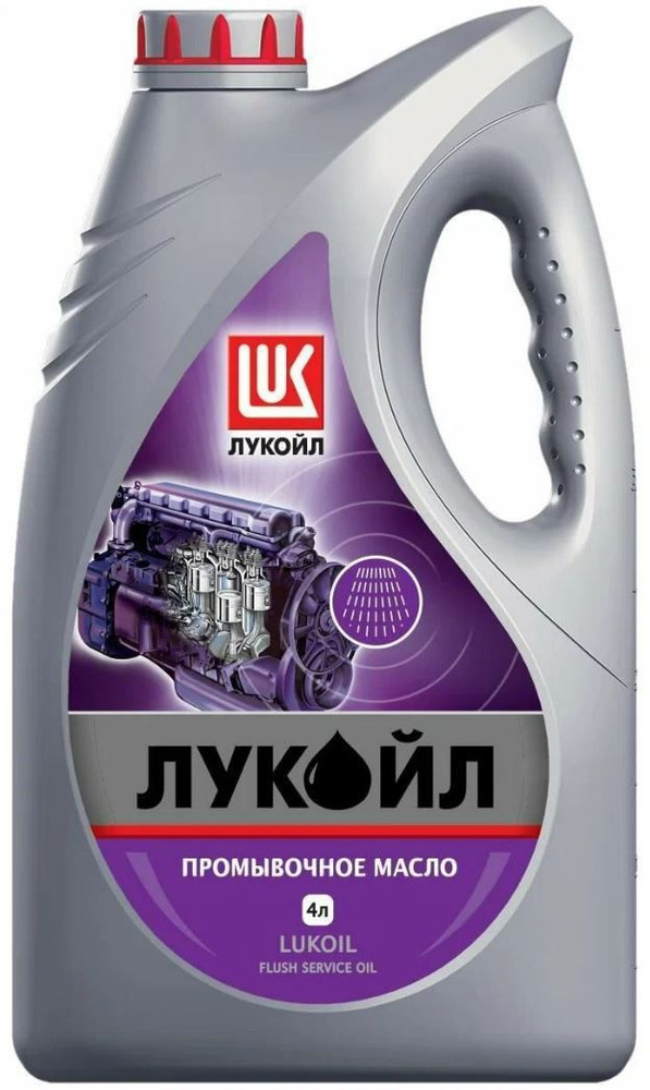 ЛУКОЙЛ (LUKOIL) Масло промывочное, 4 л, 1 шт. - купить с доставкой по ...
