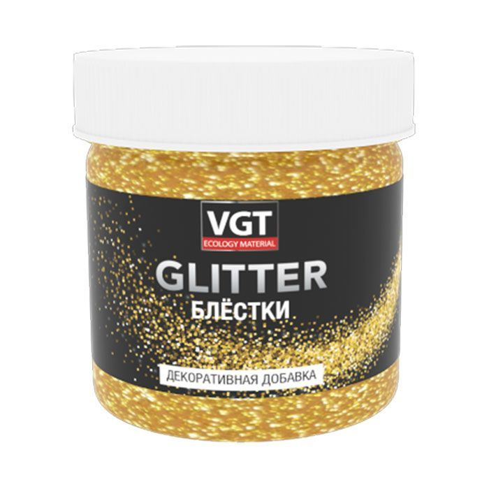 Блестки сухие для декорирования VGT Pet glitter ПОРОШОК для добавления в лакокрасочные материалы, для #1
