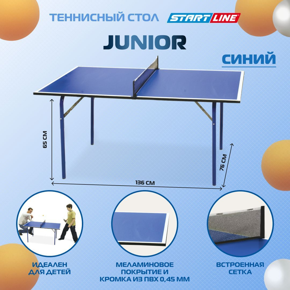 Стол для дошкольника для дома