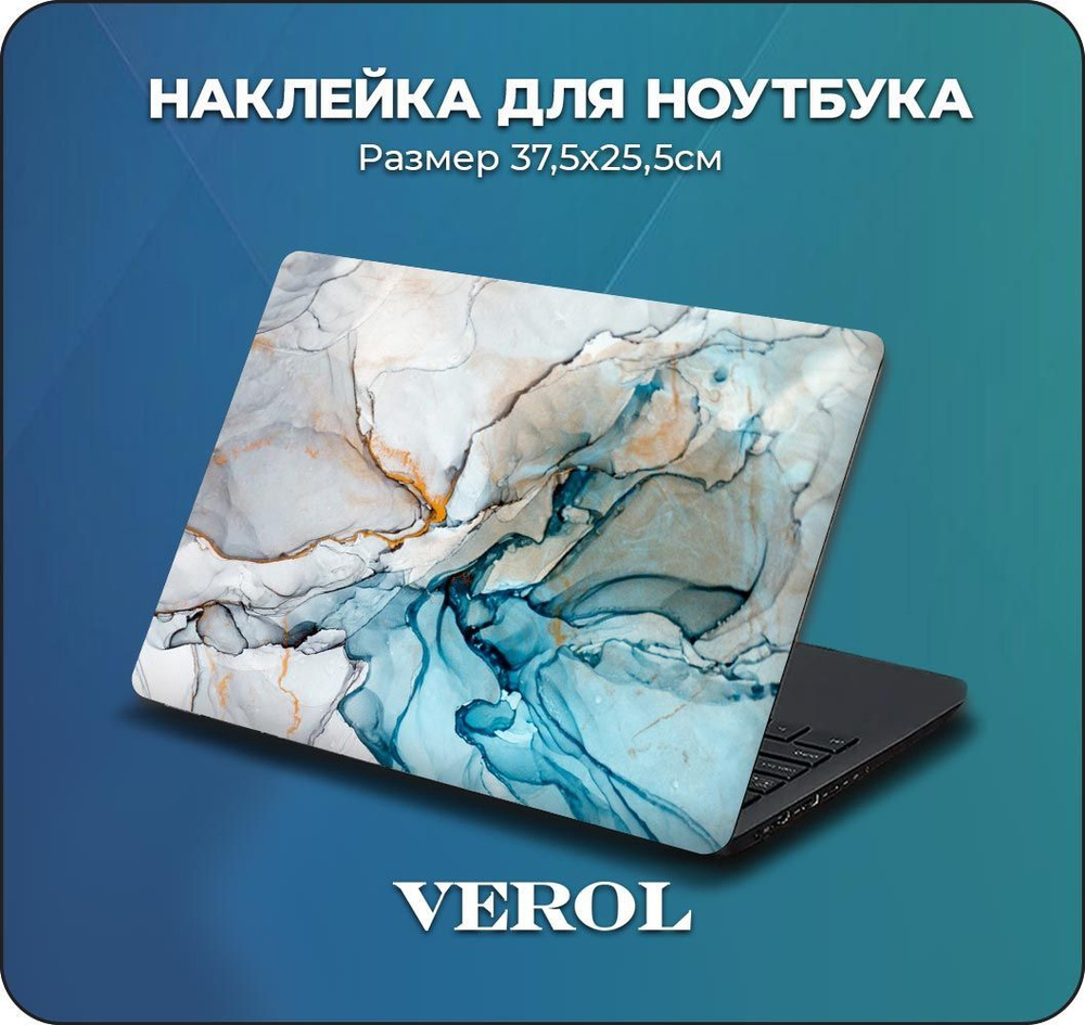 Дизайн ноутбука