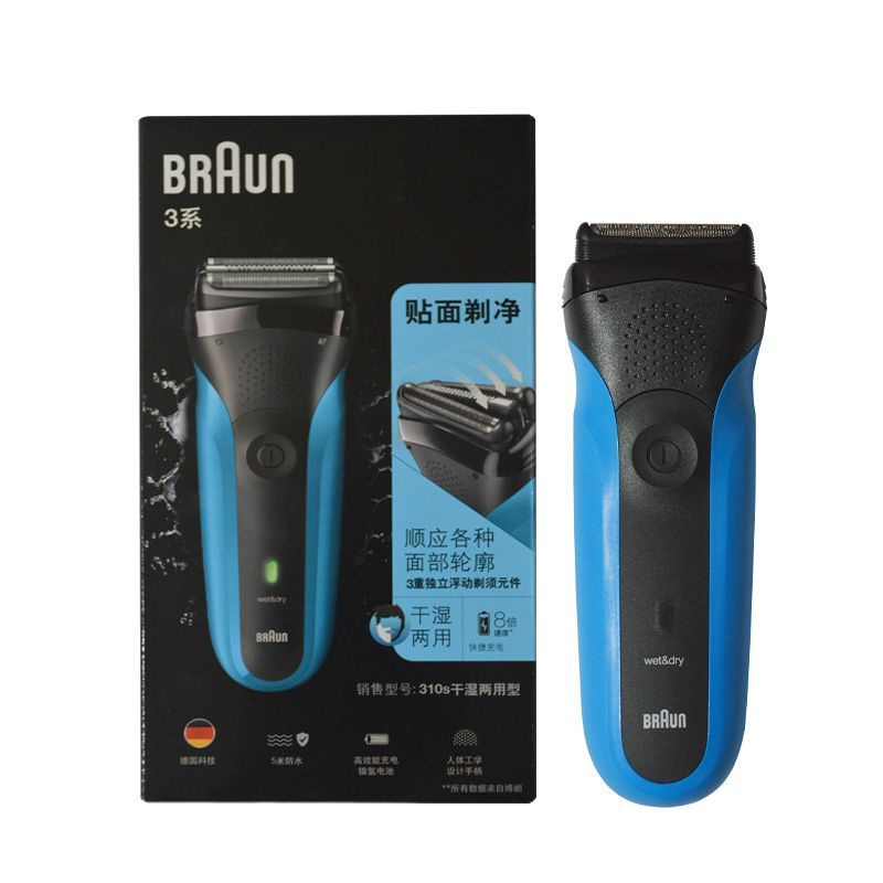 Braun 310s