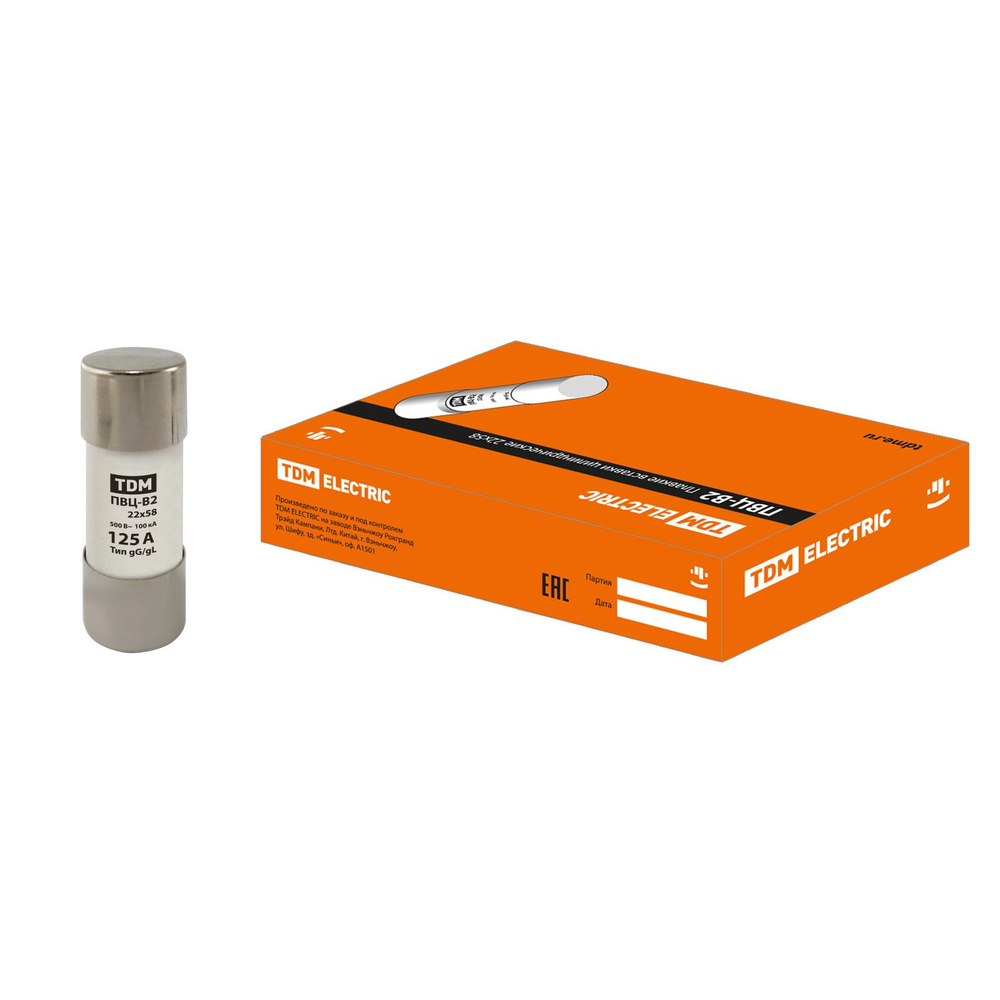 Плавкая вставка (предохранитель), Плавкая вставка ПВЦ-В2 22х58 125А ...