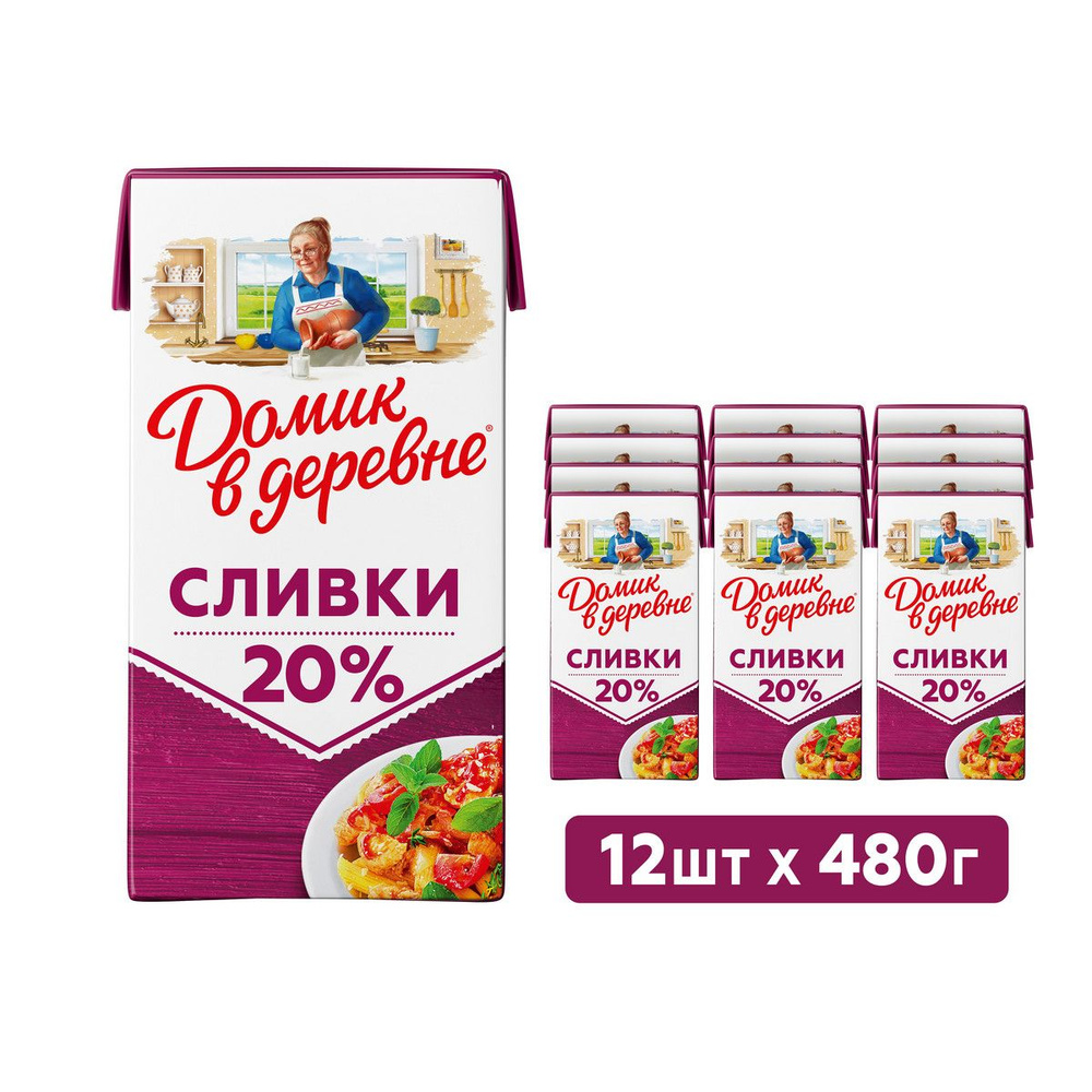 Сливки стерилизованные Домик в деревне 20% 480г X12 #1