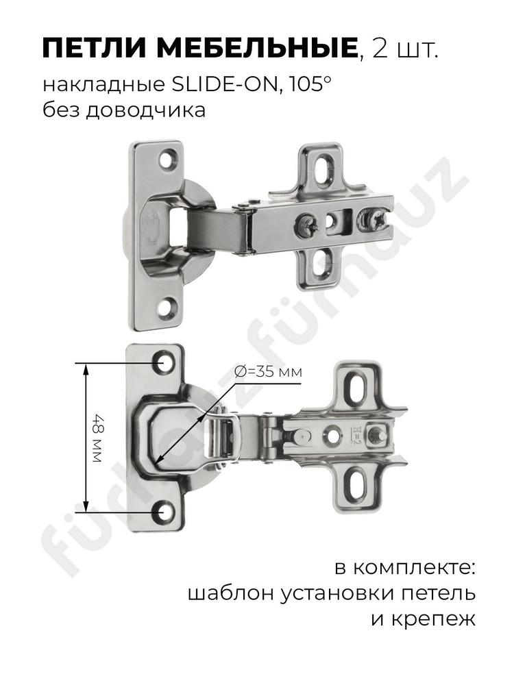 Размеры для монтажа мебельных петель