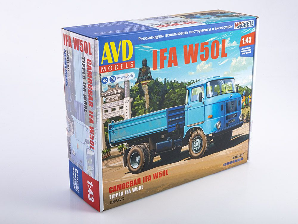 IFA W50L самосвал, масштаб 1/43, AVD Models, категория: Грузовые и ...