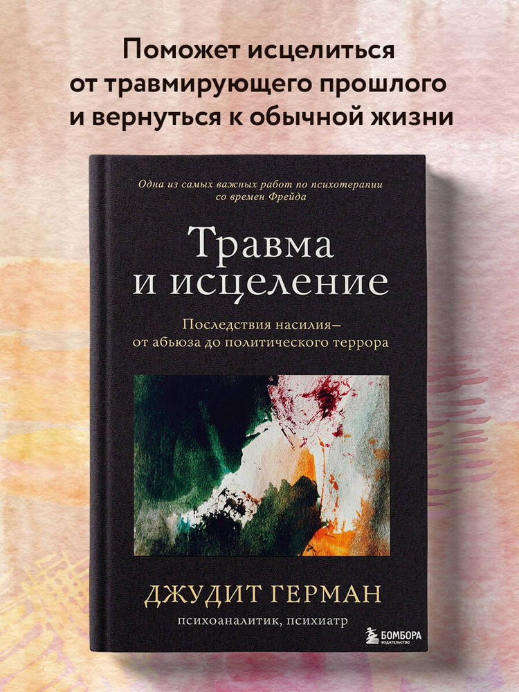  quot          quot   -    -  ISBN  978-5-04-114201-8 1095517