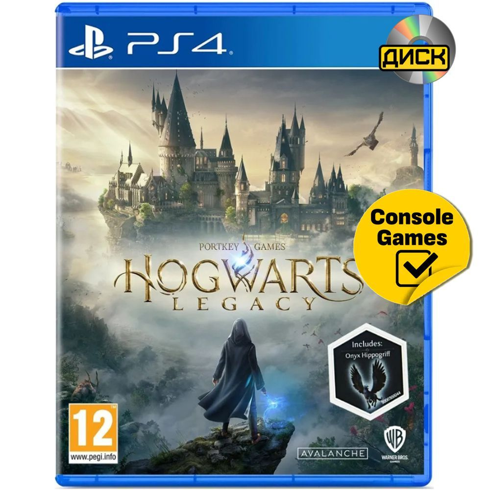 Игра PS4 Hogwarts Legacy (PlayStation 4, Русские субтитры)