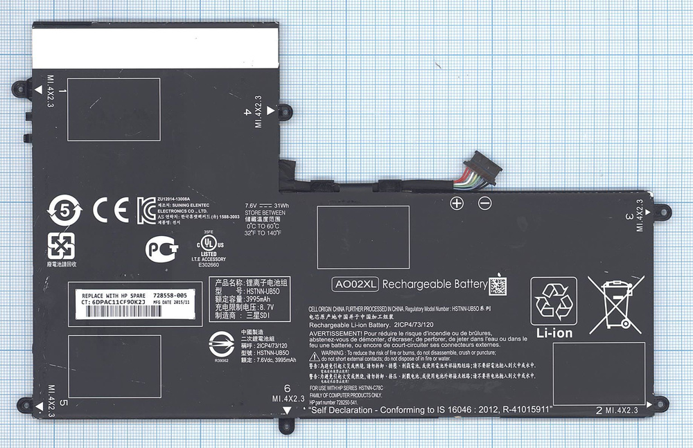 Аккумулятор AO02XL для планшета HP ElitePad 1000 G2 7.4V 31Wh (4190mAh) #1