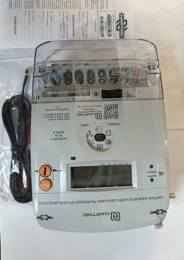 Счетчик электроэнергии Нартис И300 купить по доступной цене с доставкой ...