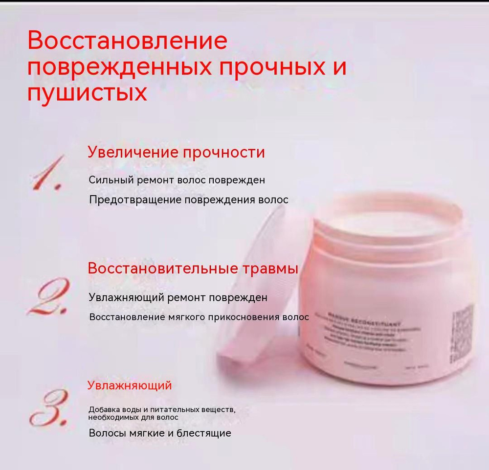 Kerastase Маска для волос, 500 мл  #1