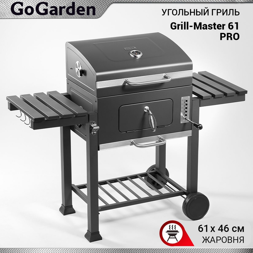 Grill master shop bbq grill