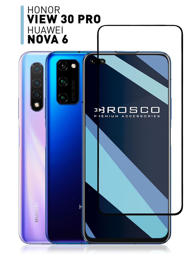 huawei v30 pro 5g