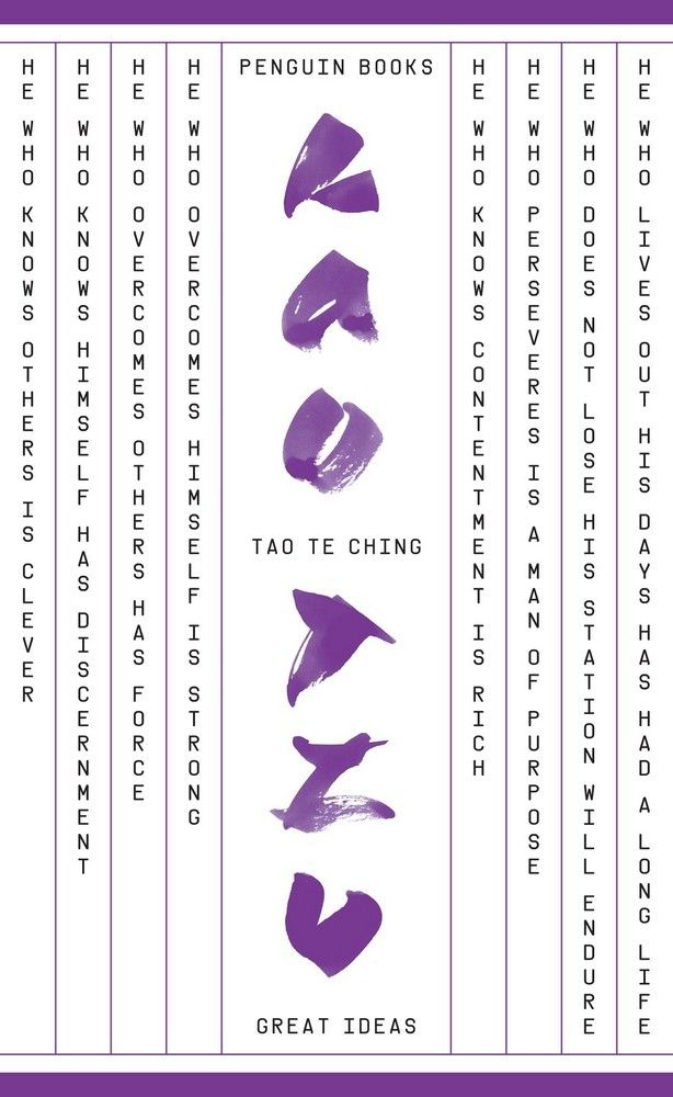 Tao Te Ching #1